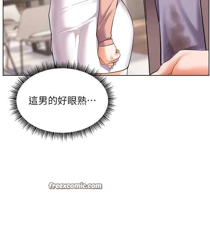 老师的亲密指导 第43話-滾燙的金色誘惑 第59页
