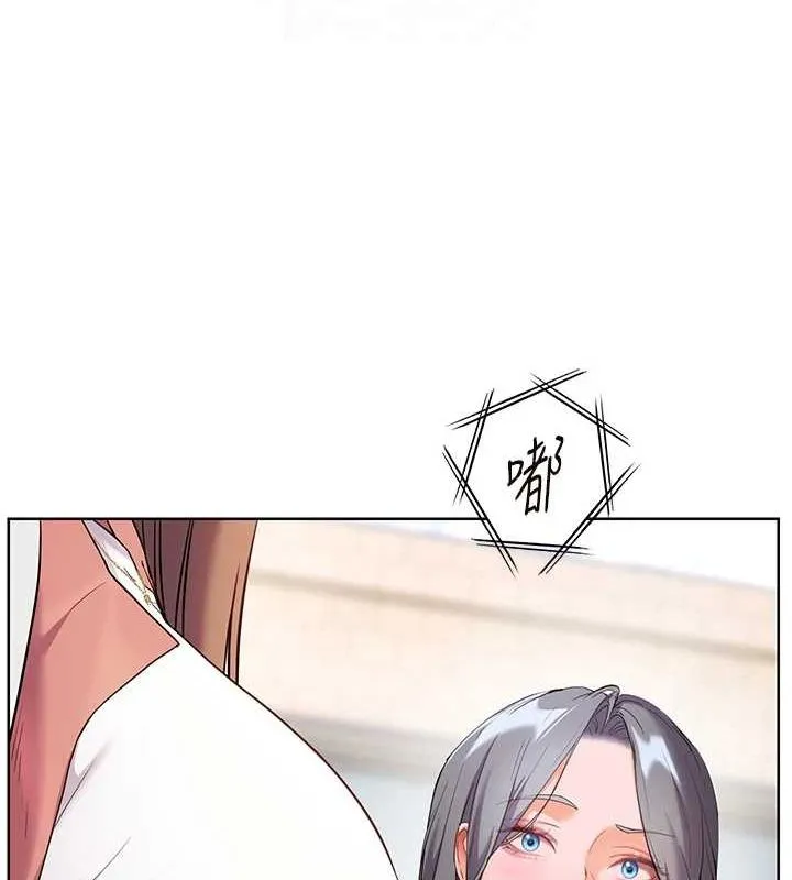 老师的亲密指导 第43話-滾燙的金色誘惑 第29页