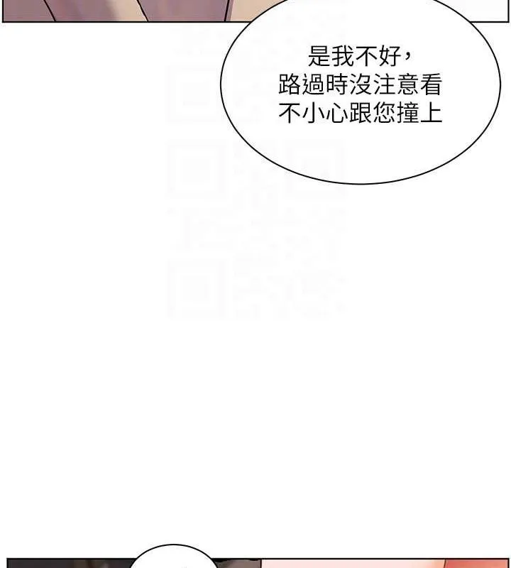 老师的亲密指导 第43話-滾燙的金色誘惑 第57页