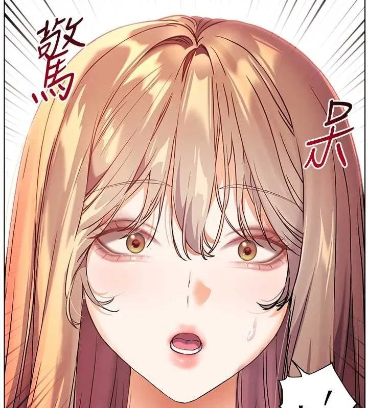 老师的亲密指导 第43話-滾燙的金色誘惑 第127页