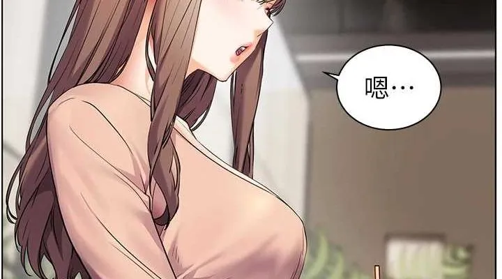 老师的亲密指导 第43話-滾燙的金色誘惑 第113页