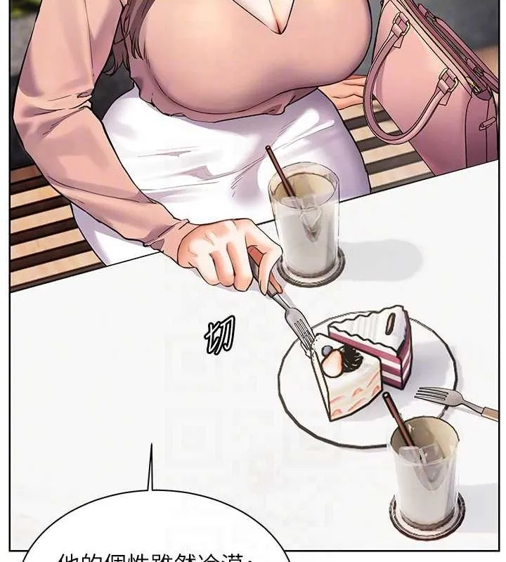 老师的亲密指导 第43話-滾燙的金色誘惑 第87页