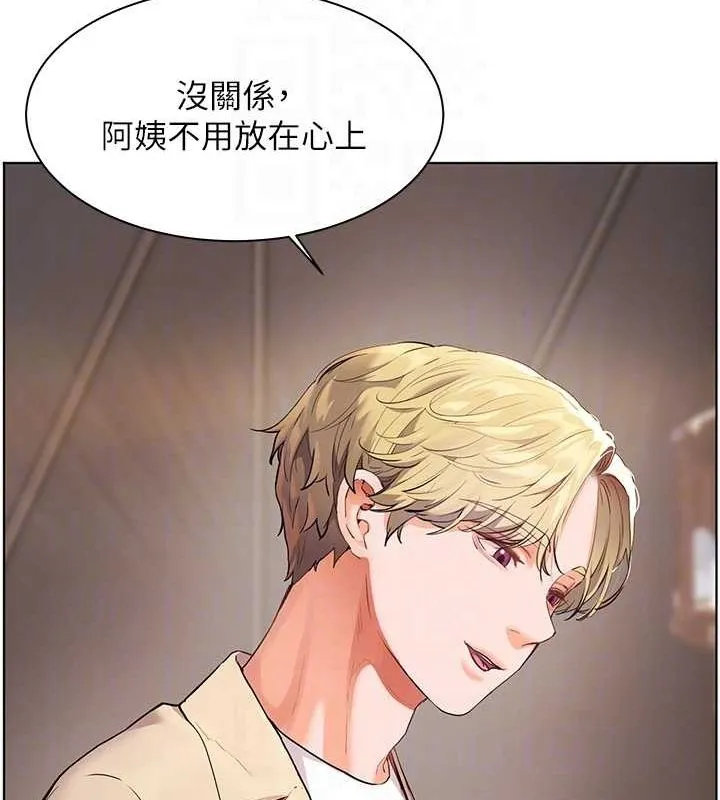 老师的亲密指导 第43話-滾燙的金色誘惑 第55页