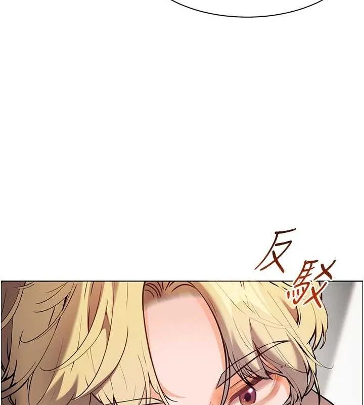 老师的亲密指导 第43話-滾燙的金色誘惑 第136页