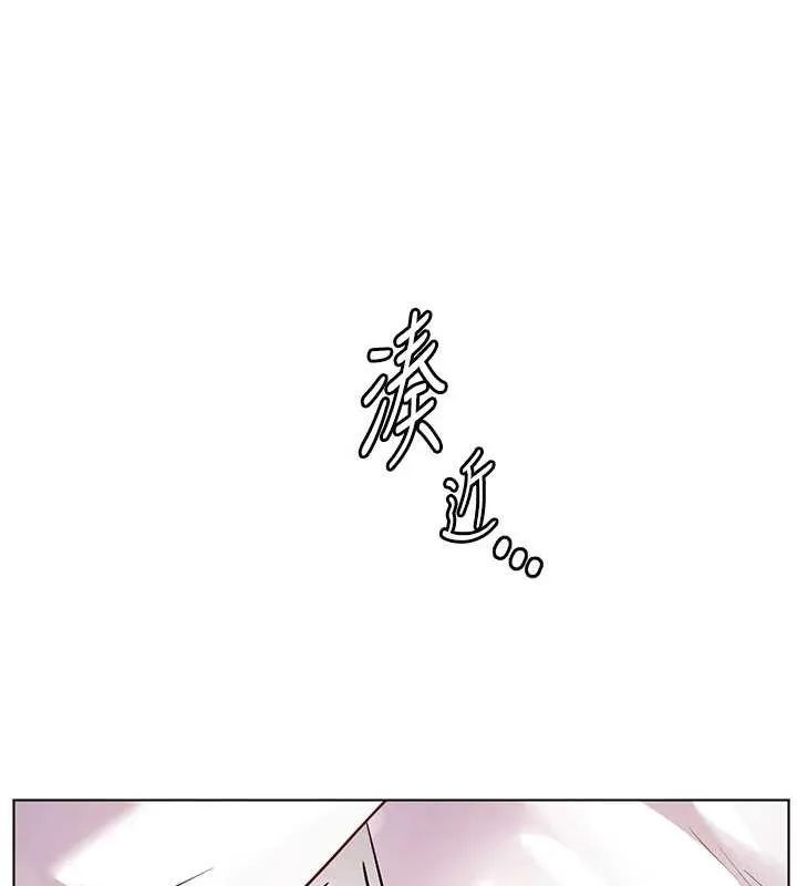 老师的亲密指导 第43話-滾燙的金色誘惑 第187页