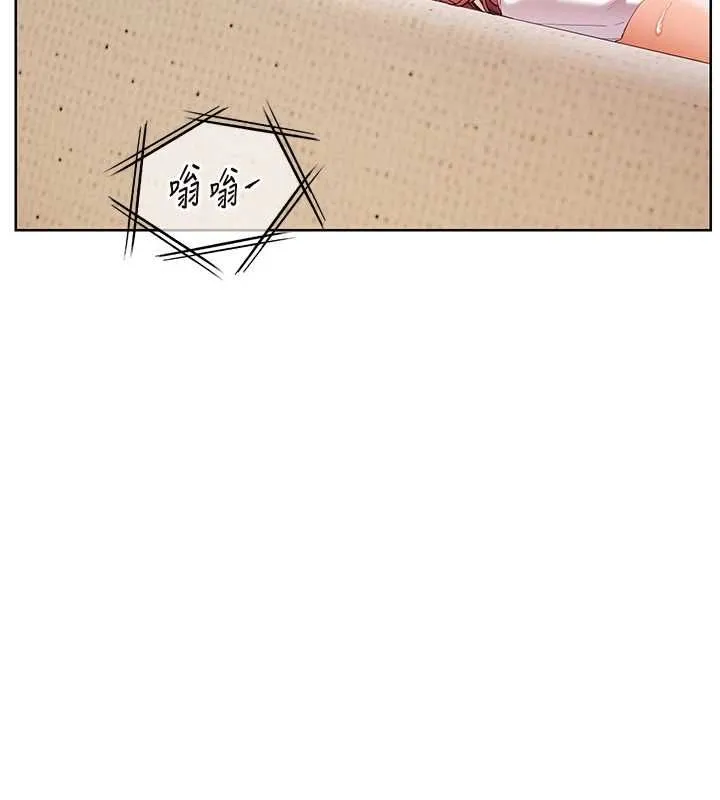 老师的亲密指导 第98話-記得塞上神秘驚喜唷&hearts; 第140页