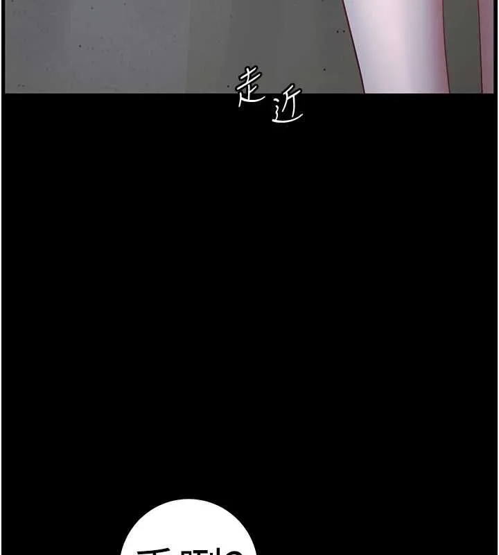 老师的亲密指导 第98話-記得塞上神秘驚喜唷&hearts; 第46页