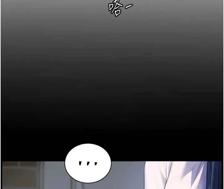 老师的亲密指导 第98話-記得塞上神秘驚喜唷&hearts; 第44页