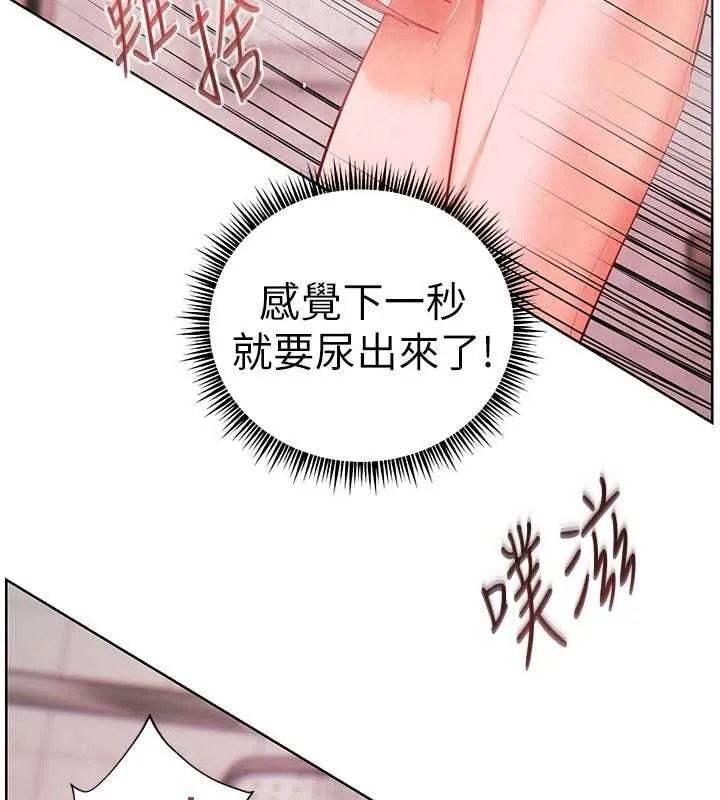 老师的亲密指导 第98話-記得塞上神秘驚喜唷&hearts; 第3页