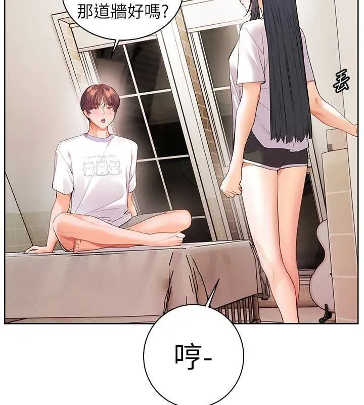 老师的亲密指导 第98話-記得塞上神秘驚喜唷&hearts; 第42页