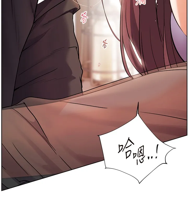 老师的亲密指导 第61話-偷聽朋友phonesex 第183页