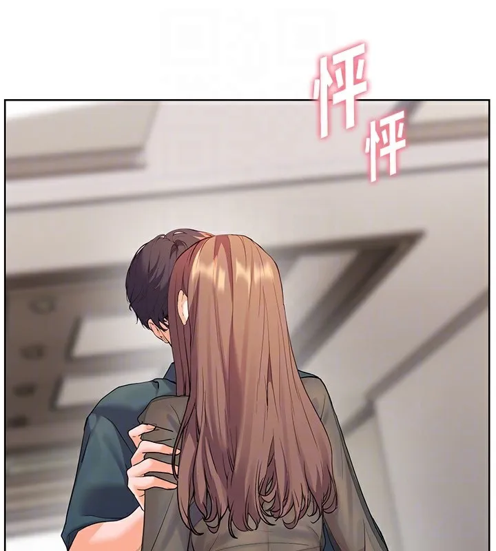 老师的亲密指导 第61話-偷聽朋友phonesex 第21页