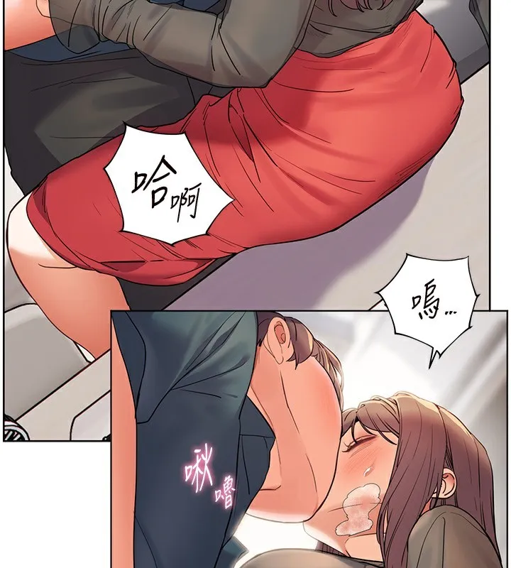 老师的亲密指导 第61話-偷聽朋友phonesex 第49页