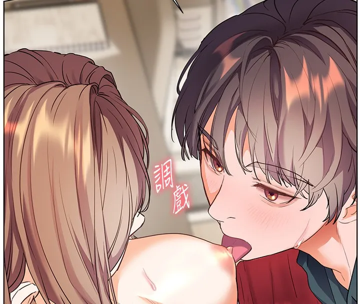 老师的亲密指导 第61話-偷聽朋友phonesex 第76页
