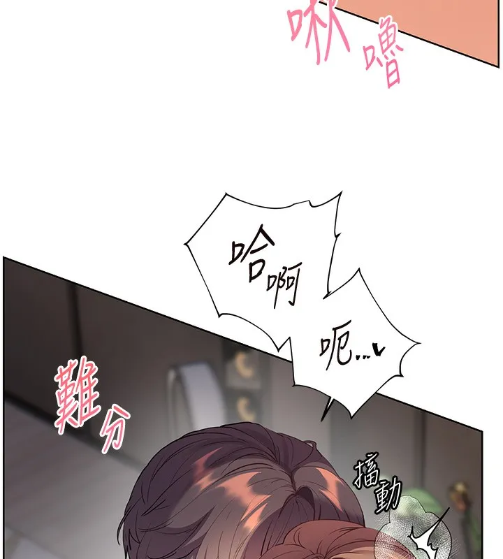 老师的亲密指导 第61話-偷聽朋友phonesex 第47页