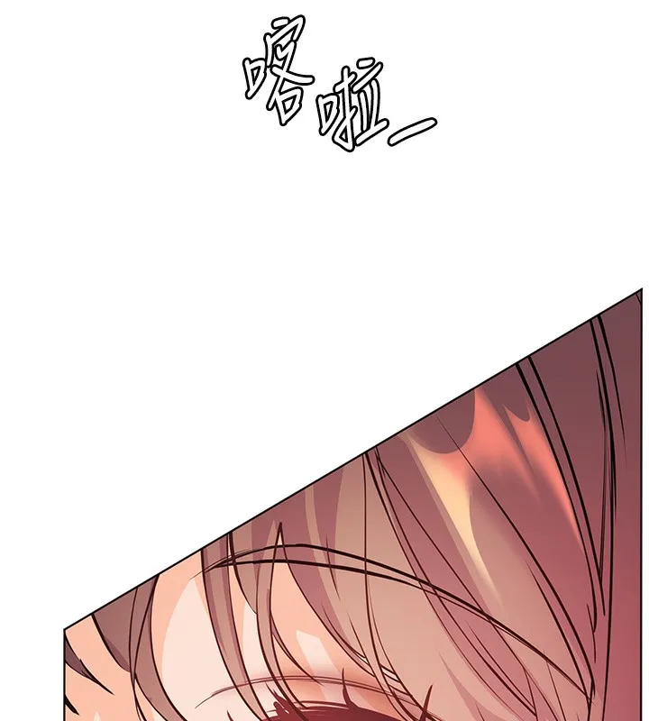 老师的亲密指导 第61話-偷聽朋友phonesex 第150页