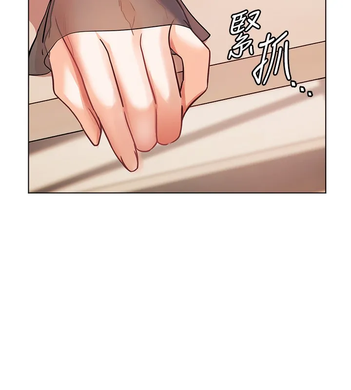 老师的亲密指导 第61話-偷聽朋友phonesex 第10页
