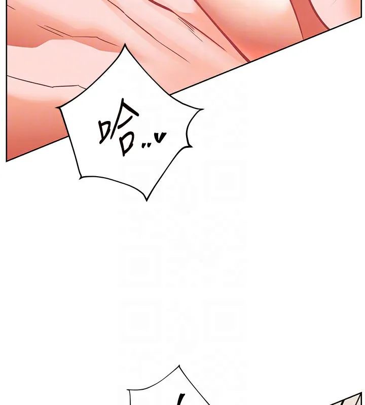 老师的亲密指导 第61話-偷聽朋友phonesex 第134页