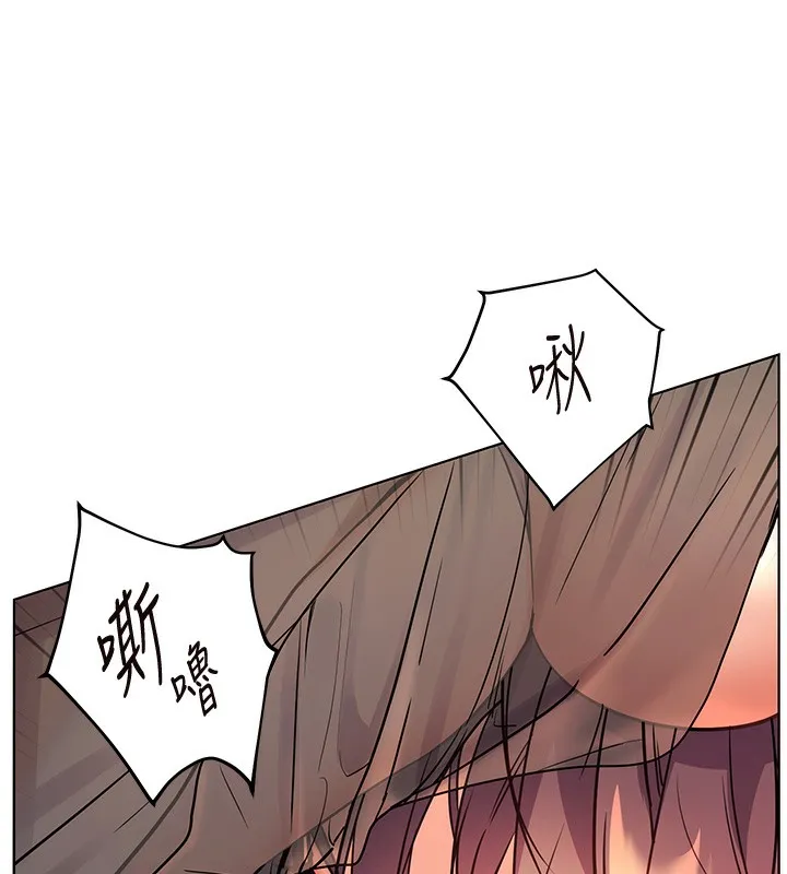 老师的亲密指导 第61話-偷聽朋友phonesex 第130页