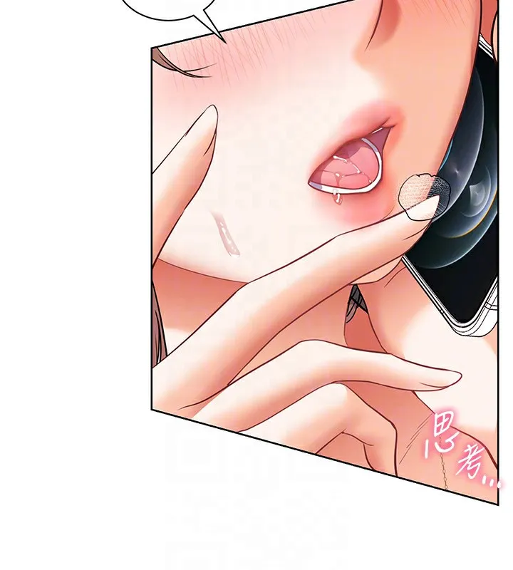 老师的亲密指导 第61話-偷聽朋友phonesex 第102页
