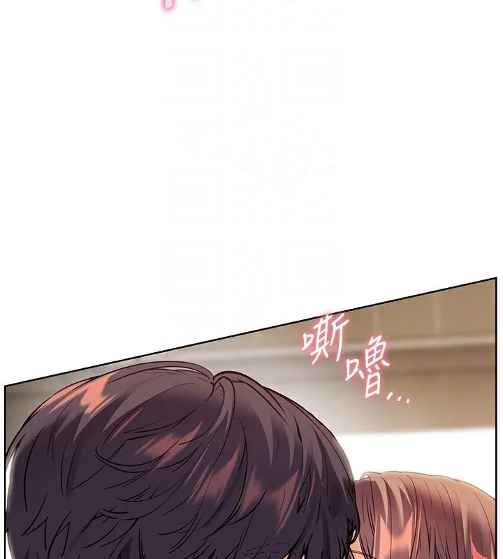 老师的亲密指导 第61話-偷聽朋友phonesex 第23页