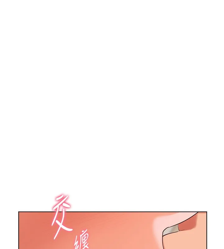 老师的亲密指导 第61話-偷聽朋友phonesex 第30页