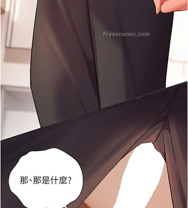 老师的亲密指导 第61話-偷聽朋友phonesex 第154页