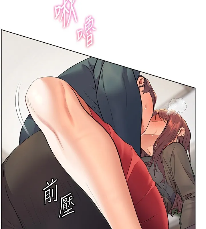 老师的亲密指导 第61話-偷聽朋友phonesex 第51页