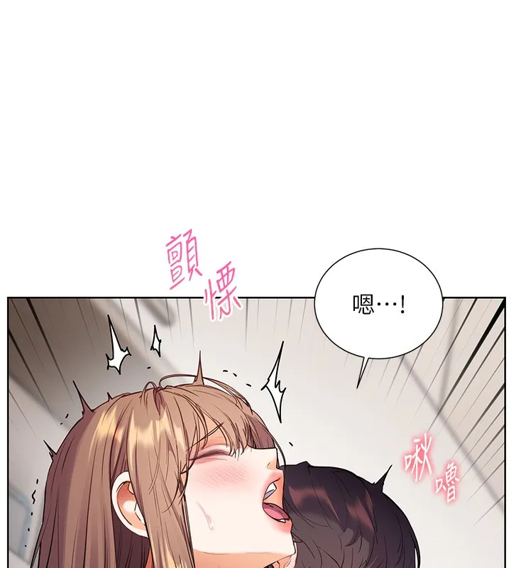 老师的亲密指导 第61話-偷聽朋友phonesex 第81页