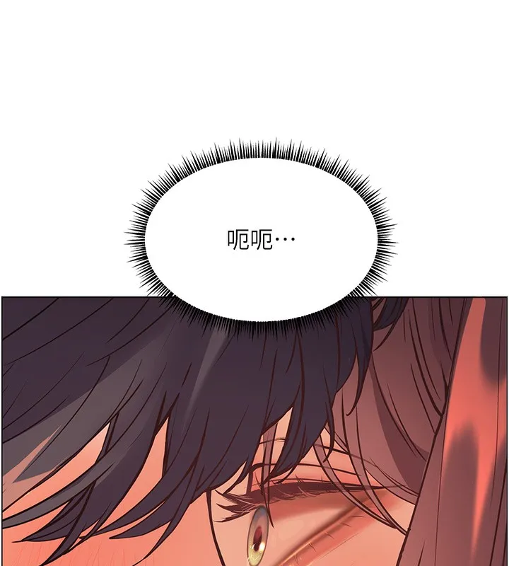 老师的亲密指导 第61話-偷聽朋友phonesex 第26页