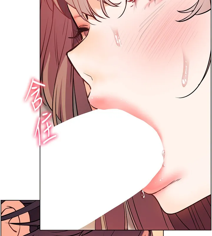 老师的亲密指导 第61話-偷聽朋友phonesex 第163页