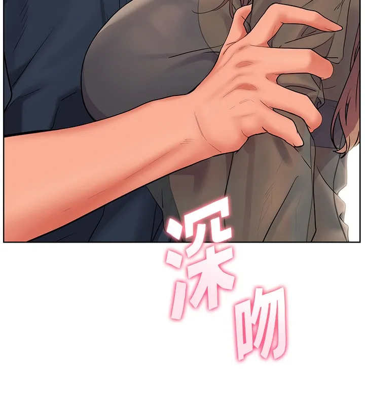 老师的亲密指导 第61話-偷聽朋友phonesex 第25页