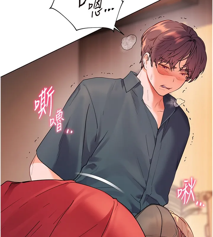 老师的亲密指导 第61話-偷聽朋友phonesex 第166页