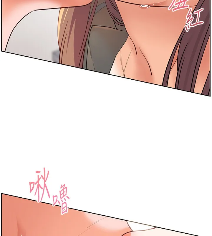 老师的亲密指导 第61話-偷聽朋友phonesex 第45页