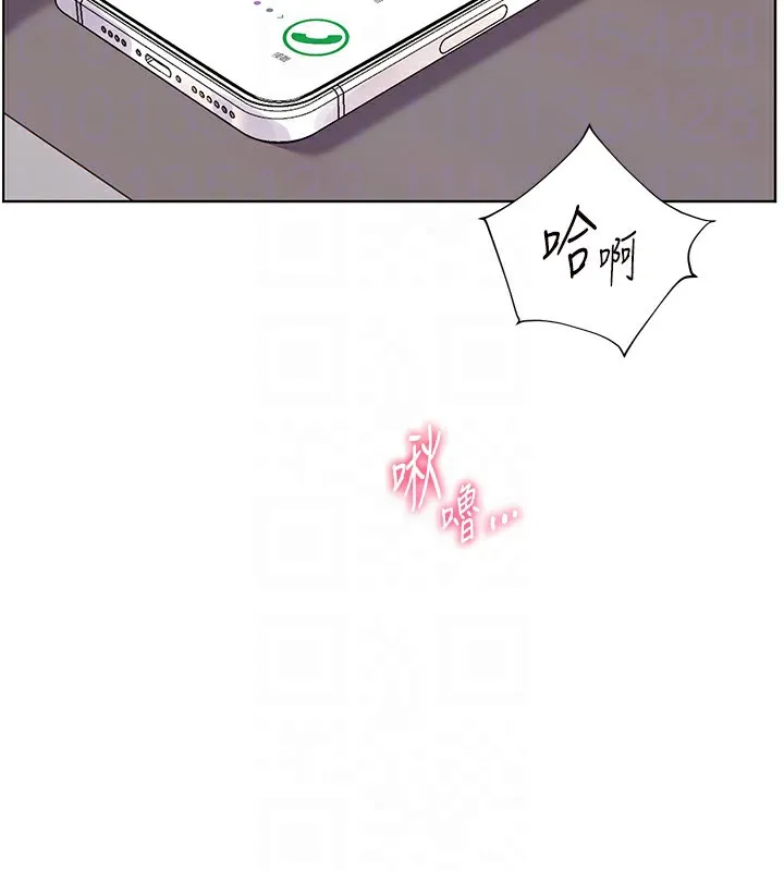 老师的亲密指导 第61話-偷聽朋友phonesex 第85页