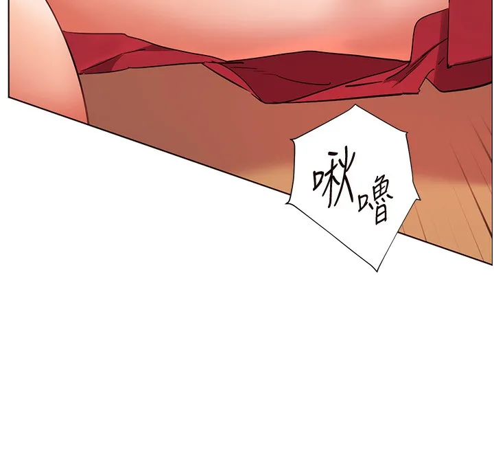 老师的亲密指导 第61話-偷聽朋友phonesex 第172页