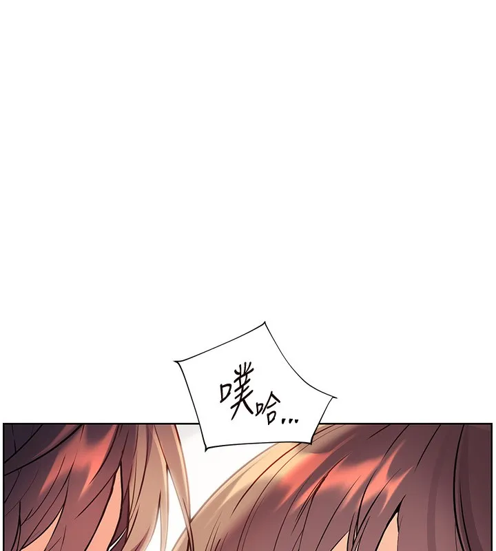 老师的亲密指导 第61話-偷聽朋友phonesex 第41页