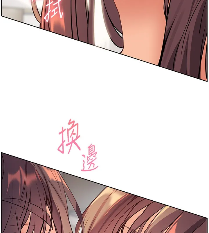 老师的亲密指导 第61話-偷聽朋友phonesex 第43页