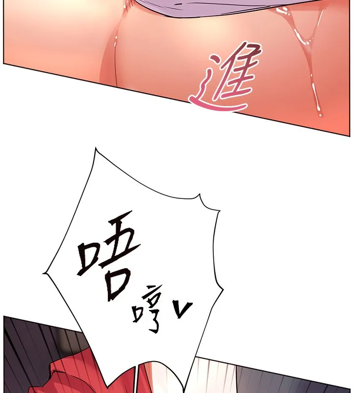 老师的亲密指导 第61話-偷聽朋友phonesex 第178页