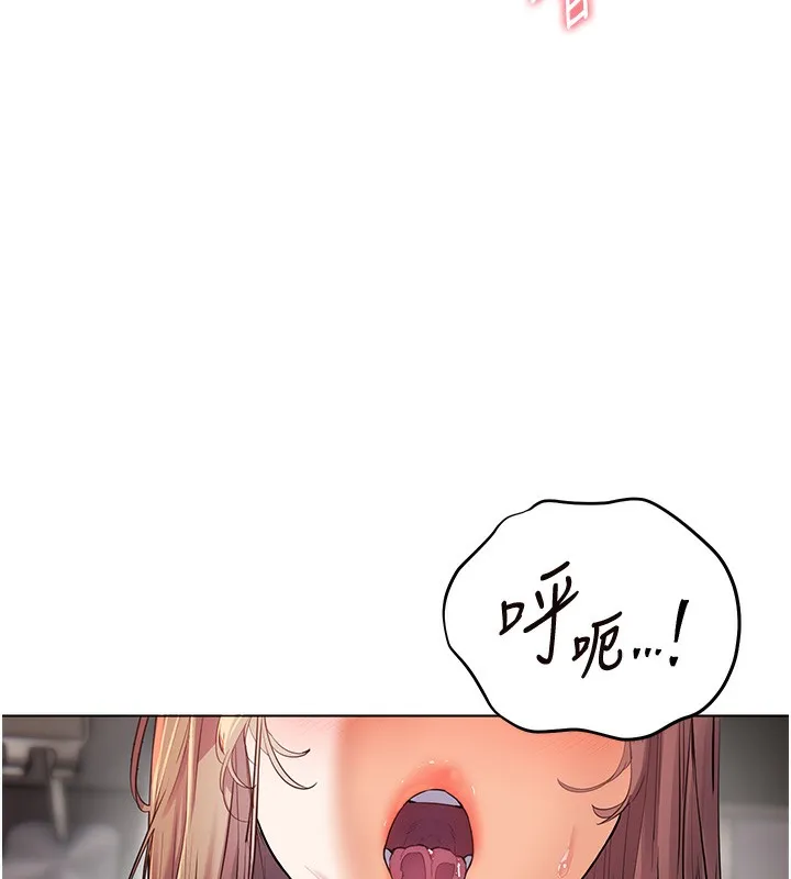 老师的亲密指导 第61話-偷聽朋友phonesex 第35页