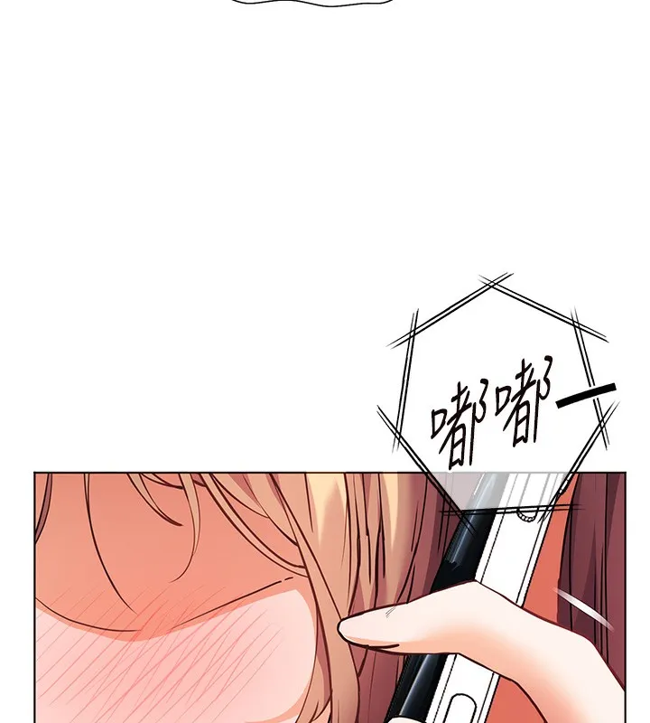 老师的亲密指导 第61話-偷聽朋友phonesex 第106页