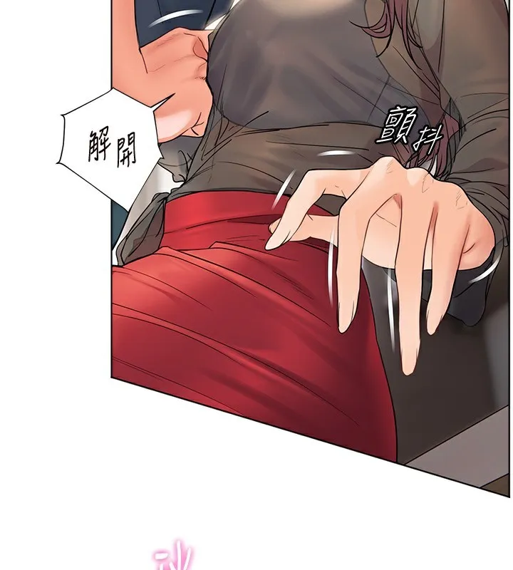 老师的亲密指导 第61話-偷聽朋友phonesex 第50页