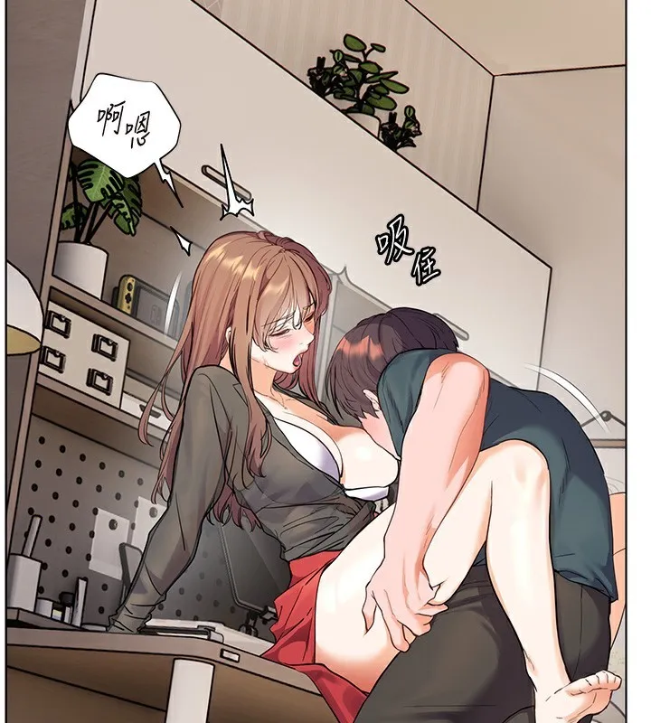 老师的亲密指导 第61話-偷聽朋友phonesex 第66页
