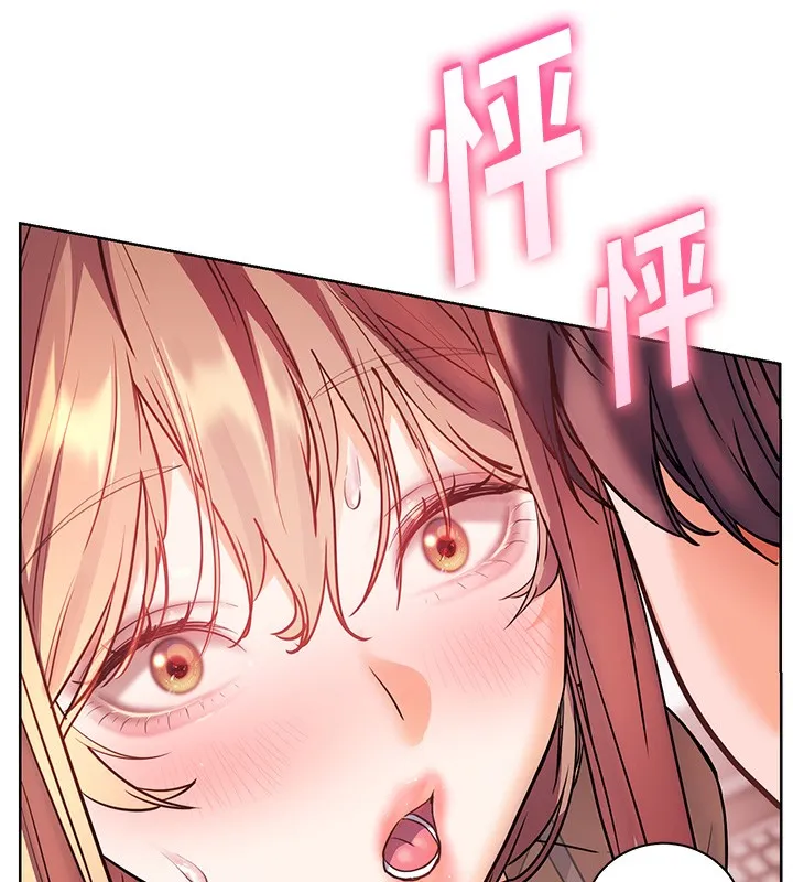 老师的亲密指导 第61話-偷聽朋友phonesex 第6页