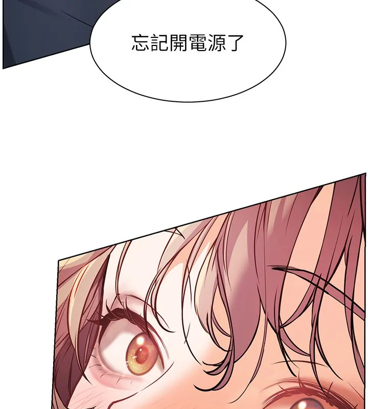 老师的亲密指导 第61話-偷聽朋友phonesex 第186页