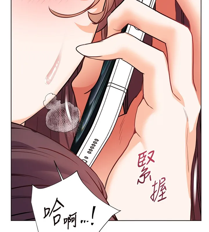老师的亲密指导 第61話-偷聽朋友phonesex 第107页
