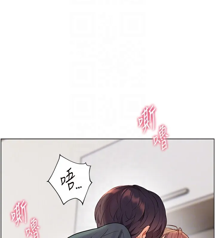 老师的亲密指导 第61話-偷聽朋友phonesex 第38页