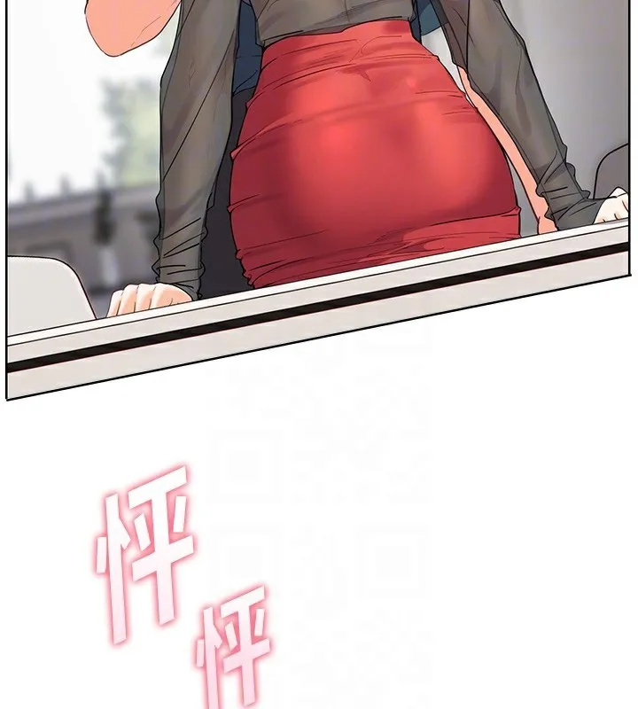 老师的亲密指导 第61話-偷聽朋友phonesex 第22页