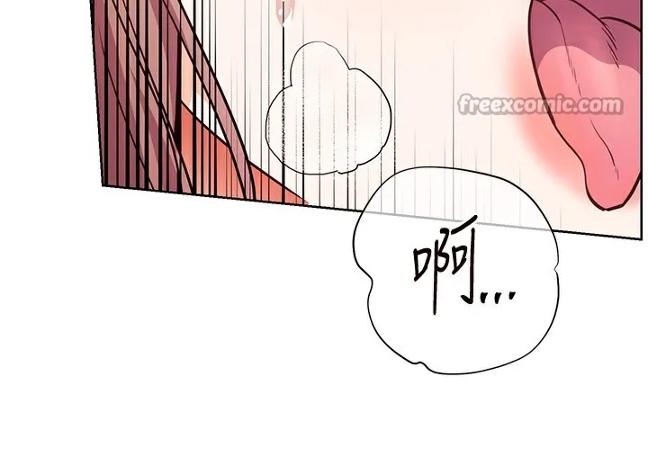 老师的亲密指导 第61話-偷聽朋友phonesex 第140页