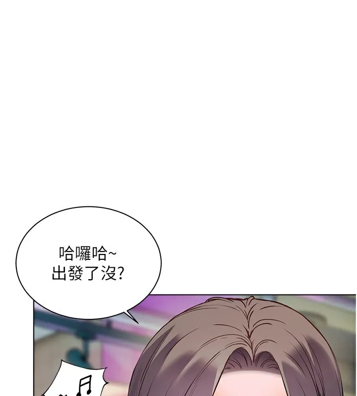 老师的亲密指导 第61話-偷聽朋友phonesex 第91页